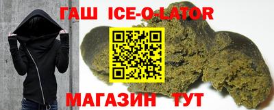 гидра Аргун