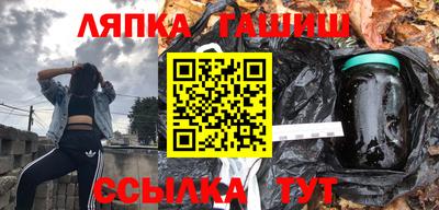jwh Апшеронск