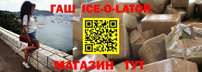 jwh Апшеронск