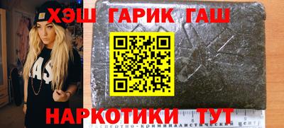 кокаин перу Апрелевка