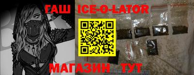 кокаин перу Апрелевка