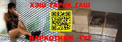 jwh Апшеронск
