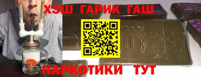 jwh Апшеронск