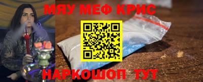 гидра Аргун