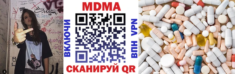 как найти закладки blacksprut tor MDMA VHQ Воскресенск