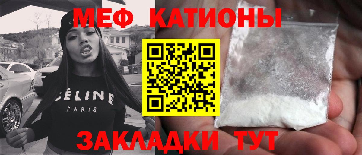 Меф кристаллы Воскресенск