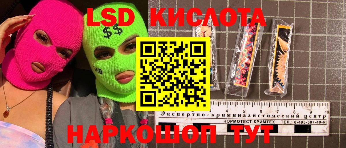 Воскресенск  Марки N-bome 1500мкг  Вход с VPN  Марки N-bome 1500мкг 