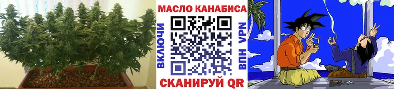 где купить наркоту  Воскресенск  Дистиллят ТГК THC oil 
