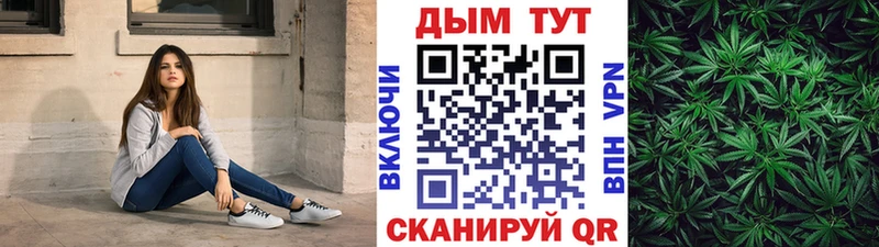 Каннабис SATIVA & INDICA  MEGA как зайти  Воскресенск 