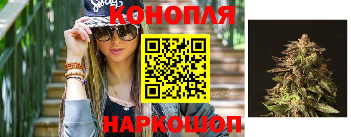 Конопля LSD WEED Воскресенск