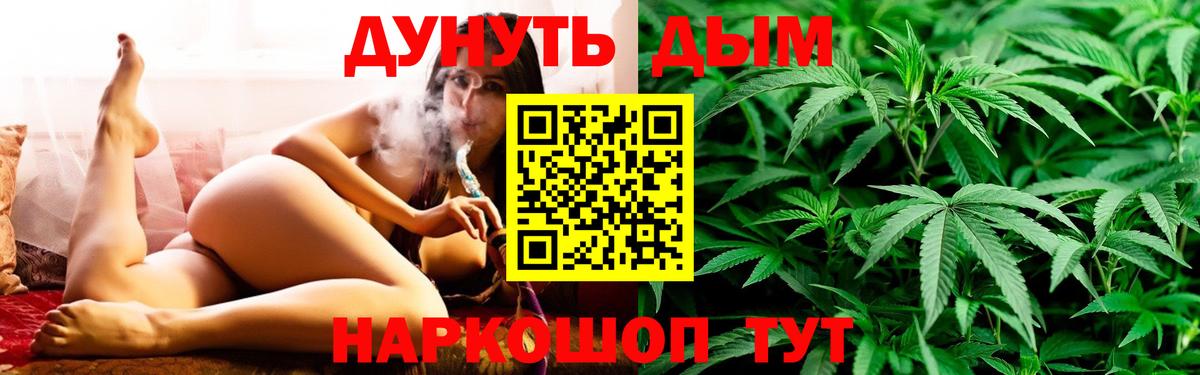 Канабис Amnesia  Конопля AK-47  Каннабис индика  Вход с VPN  Воскресенск 