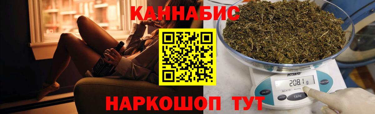 Галлюциногенные грибы Воскресенск